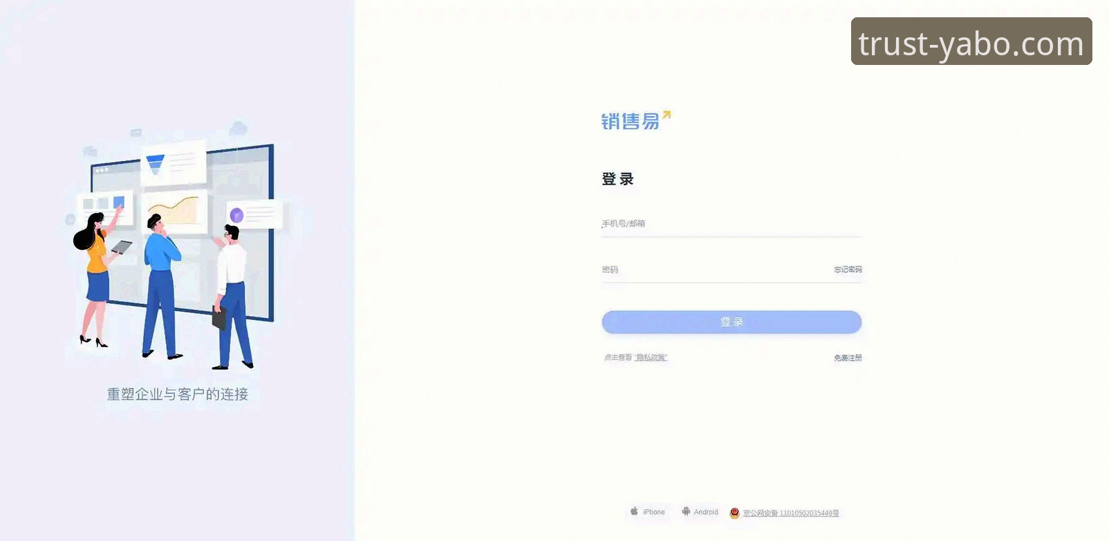亚博入口链接 vs 传统登录方式：技术实测v2.1.3版本哪个更优？