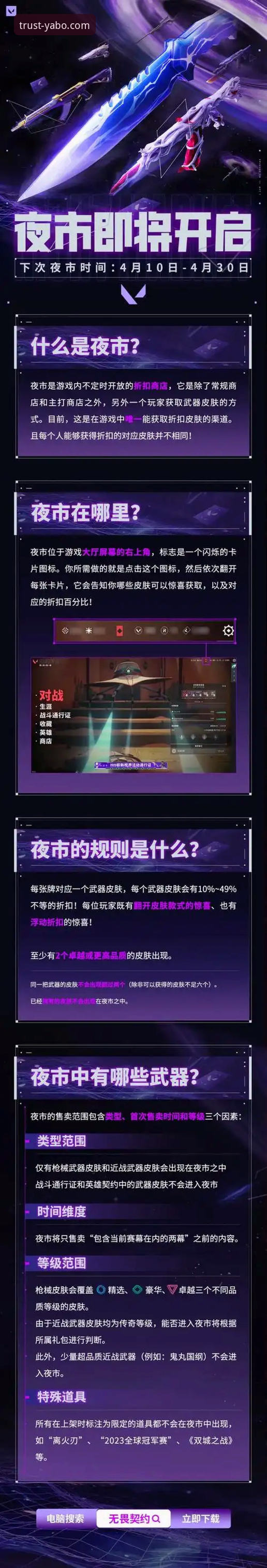 亚博最新版本下载 vs 旧版对比：YABO888VIP平台哪个更适合你？