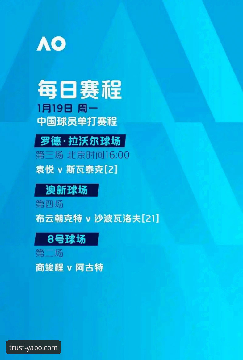 亚博移动端如何改变体育赛事投注体验？为什么用户选择YABO888VIP平台？
