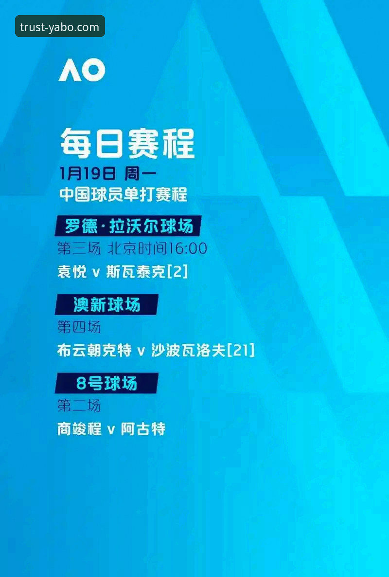民主刚果世界杯晋级战深度解析教程——从加时赛绝杀到YABO888VIP观赛体验